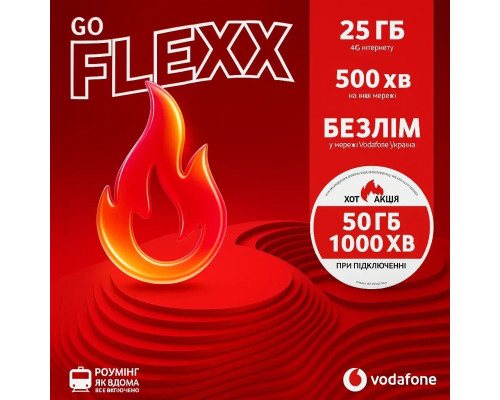 Стартовий пакет Vodafone Flexx GO