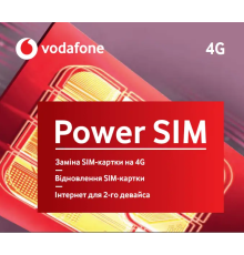 Стартовий пакет Vodafone POWER SIM відновлення або заміна SIM-карти