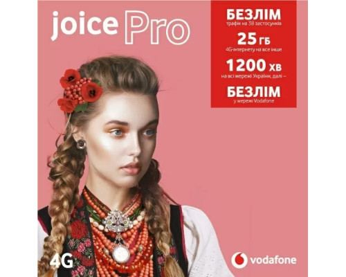 Стартовий пакет Vodafone Joice Pro (перший місяць сплачено)