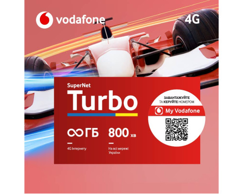 Стартовий пакет Vodafone SuperNet Turbo (регіональний) Стартовий пакет Vodafone SuperNet Turbo (регіональний)