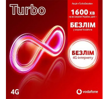 Стартовий пакет Vodafone Turbo (перший місяць сплачено)