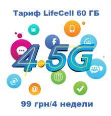 Тариф «Lifecell Интернет 60GB»