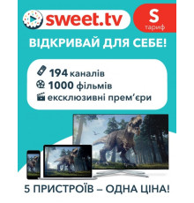 Лицензия на интернет ТВ и онлайн кинотеатра SWEET.TV S