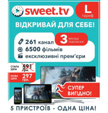 Лицензия на интернет ТВ и онлайн кинотеатра SWEET.TV L ( на 3 месяца)