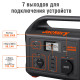 Портативна електростанція Jackery Explorer 500