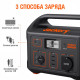 Портативна електростанція Jackery Explorer 500