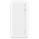 Внешний аккумулятор (Power Bank) Xiaomi Redmi Power Bank 20000mAh White (PB200LZM, VXN4265)